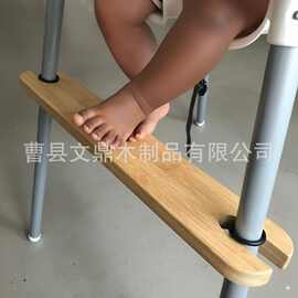 木制儿童座椅放脚板婴儿座椅脚板可调节高脚放脚踏板婴儿脚丫板