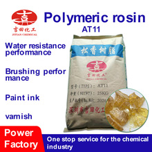 Polymerized Rosin AT11 for Adhesives Sealants Coatings Heat
