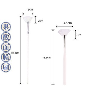 Factory Direct supply fruit acid beauty brush facial fan-shaped fruit acid brush facial mask brush soft hair spa fruit acid mask single brush