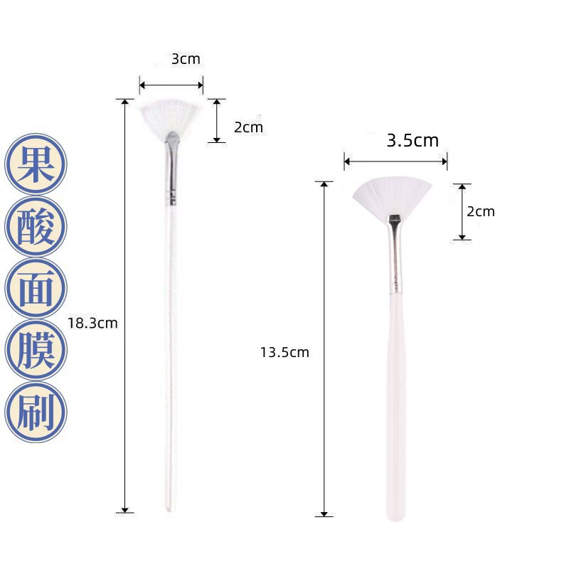 Фабрика прямые поставки фруктовая кислота кисть для красоты лицо веерообразная фруктовая кислота Кисть маска щетка мягкие волосы спа фруктовая кислота маска Одиночная щетка