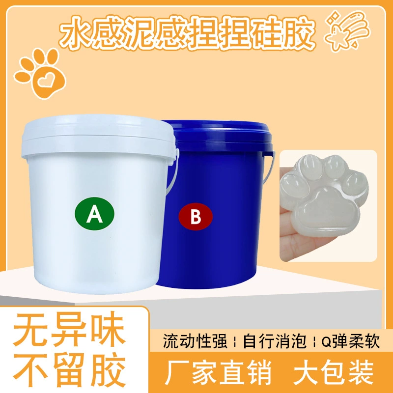 Трансграничное защемление силиконового клея защемление мягкого клея