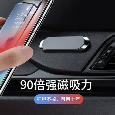 Gift Desktop Stand, Long Car Mobile Phone Holder, Strong Magnetic Adsorption Navigation Car Mobile Phone Multi-Function