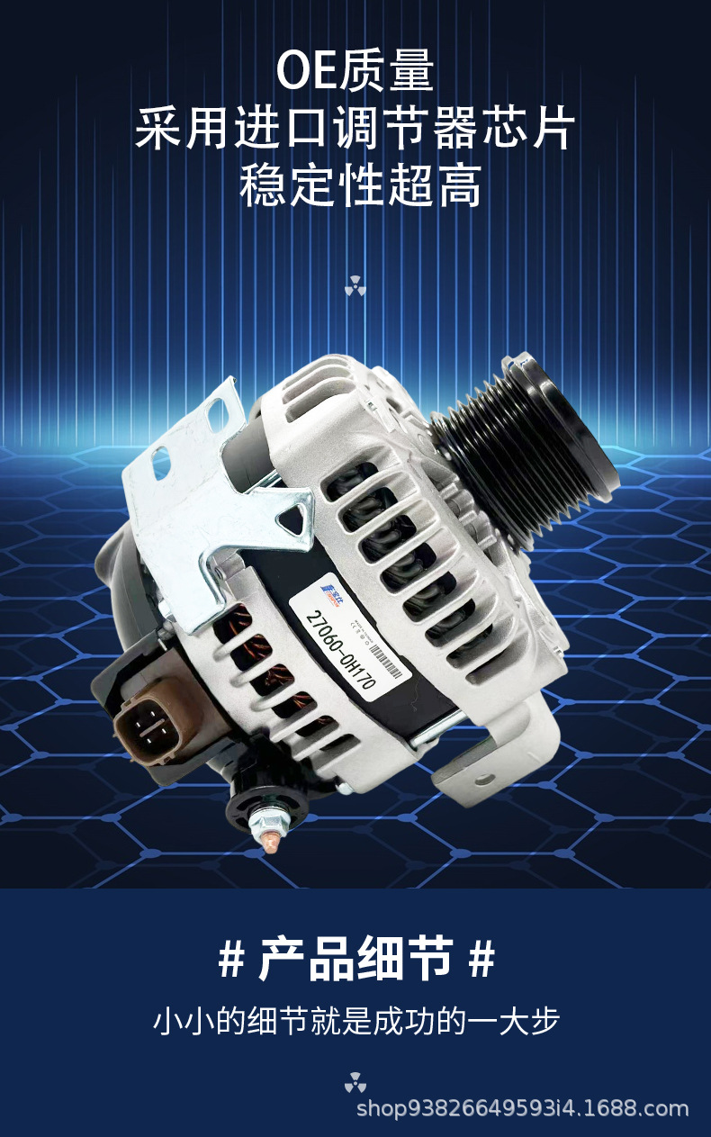 Guangzhou Auto Parts Factory Price Customized for Isuzu Auto Alternator 10479384