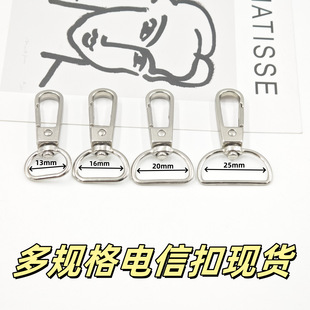 In-Stock D-Ring Telecom Buckle, Bag Hardware Accessories D-Ring Oval White Telecom Spring Buckle, Bag Accessory Hook Buckle