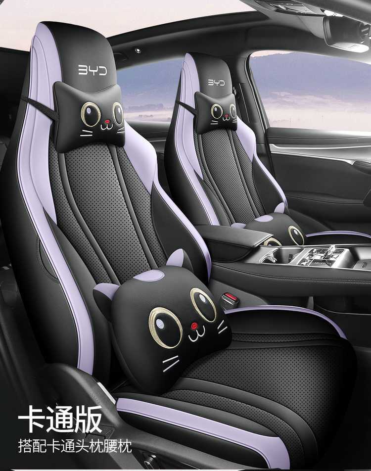 2025 BYD Sea Lion 07DMI/Sea Lion 07EV Special Car Seat Covers, Smart Navigation Version, All-Inclusive Four-Season Cushions