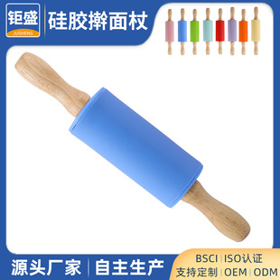 ♔ Mini Solid Wood Silicone Rolling Pin Wooden Small Halloween Christmas Flour Stick Can Be Customized in Color