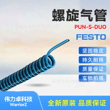 �M˹��FESTO�������PUN-4X0,75-S-1-DUO-BS 197618���ܛ��ԭ�b