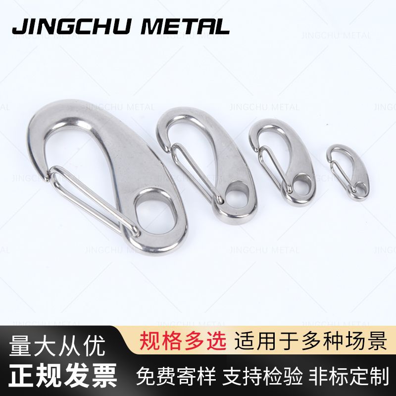蛋形卸扣 椭圆弹簧扣耳仔扣钥匙扣钢丝绳快挂扣宠物钩潜水钩