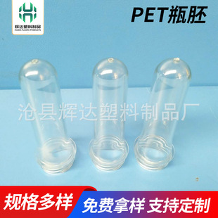 ����͸��PET��ƿƿ��28/30mm�ڏ�С��ƿϴ��Һ�����ջ�����ƿ����