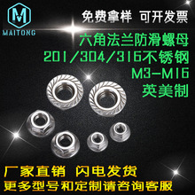 ��304���P䓡����Ƿ��m��ĸ316���X201������ñDIN6923Ӣ���Ƽ���