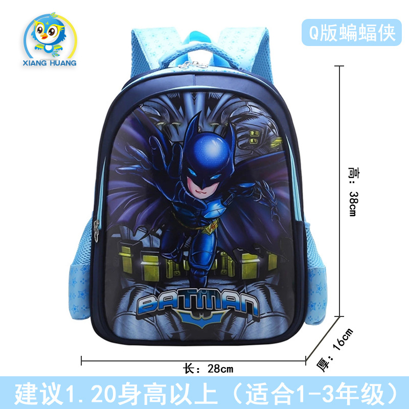 Uime dibujos animados lindo estudiante de la escuela primaria mochila Grado 1-3 kindergarten niños Mochila 6-10 años de edad bolsas de alivio de carga
