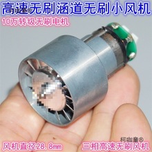 ��΢�ʹ��L�oˢ�����L�C �X�~݆늴��L���ٟoˢ׃�l늙C��̫��