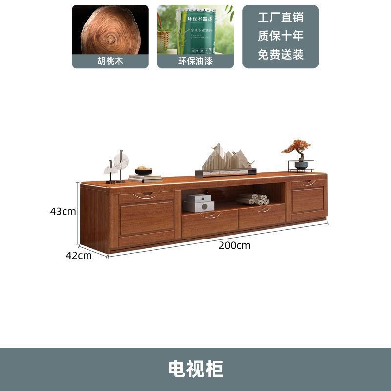 2m 월넛 TV 캐비닛 [핫 스타일]