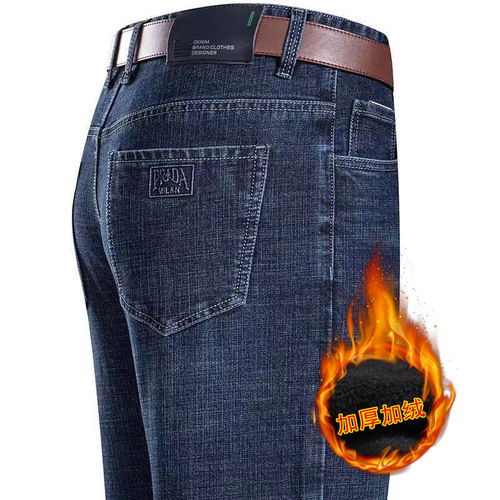 Winter and Spring Thick Fleece Business Casual Loose High-Waisted Deep-Thigh Stretchy Durable Work Pants Dad's Pants