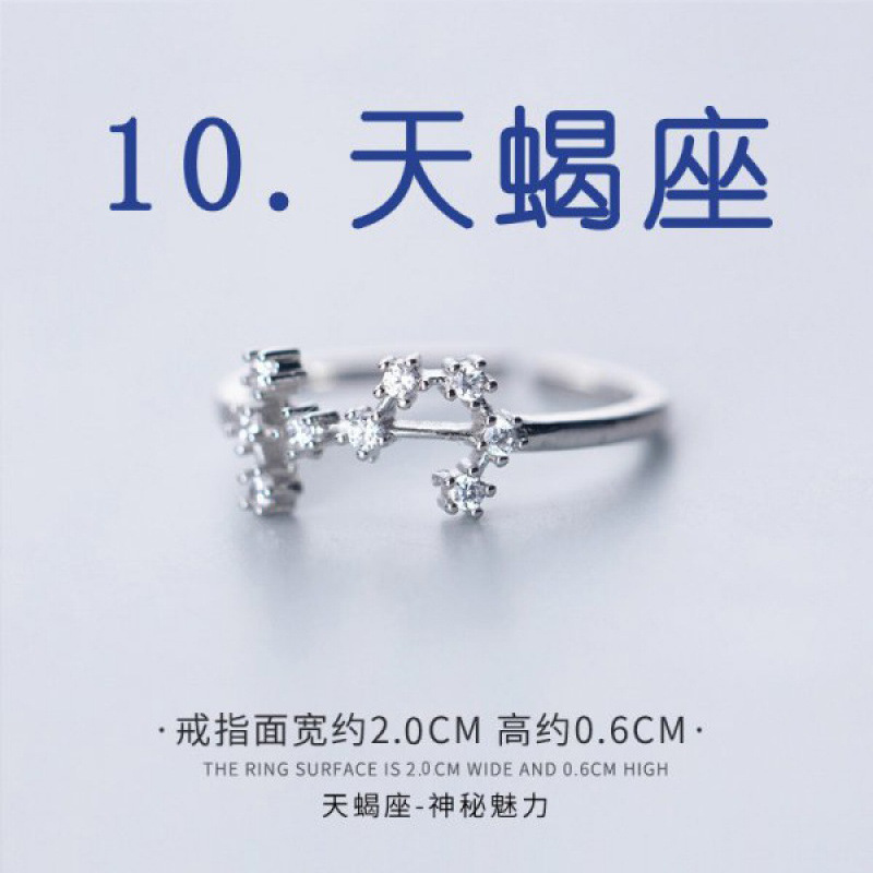 Cross-border hot sale zircon silver plated twelve constellations open adjustable ring fashion women constellation ring factory wholesale