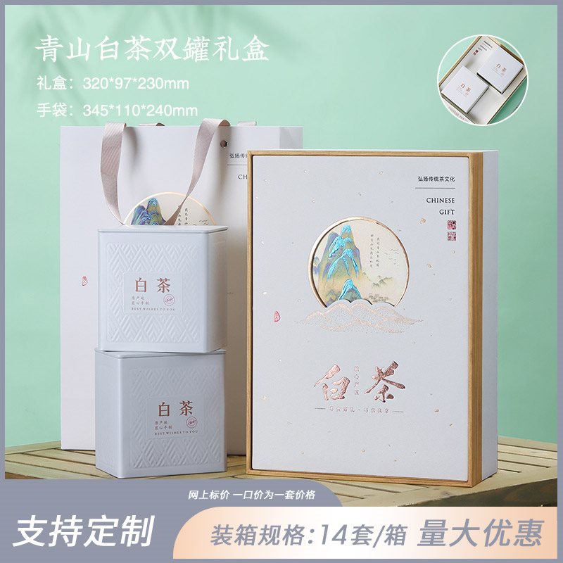 청산 투인원 백차 수집 및 구매 우선 배송