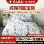 单人儿童定制全棉被套