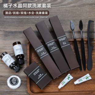 Crystal star hotel disposable toiletries high-end card box hotel disposable toothbrush toothpaste suit homestay