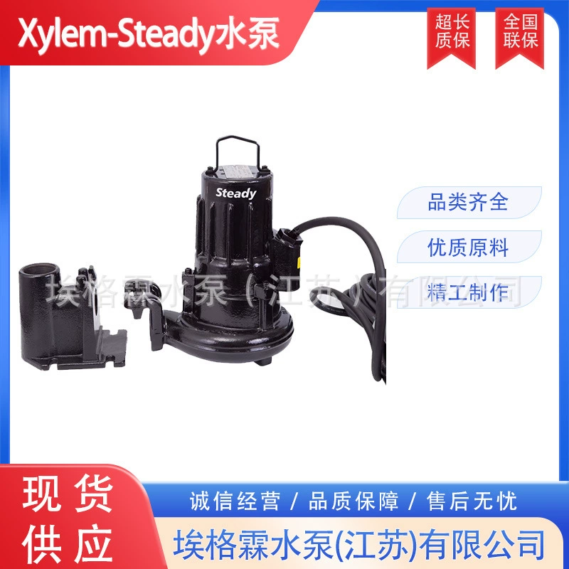 Скидка на точку продаж Xylem Generation Стабильный канализационный насос 1305S-50T.253.S60.380/10