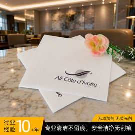 原生木浆餐巾纸无尘纸单层加厚干湿两用可印logo商用酒店大尺寸