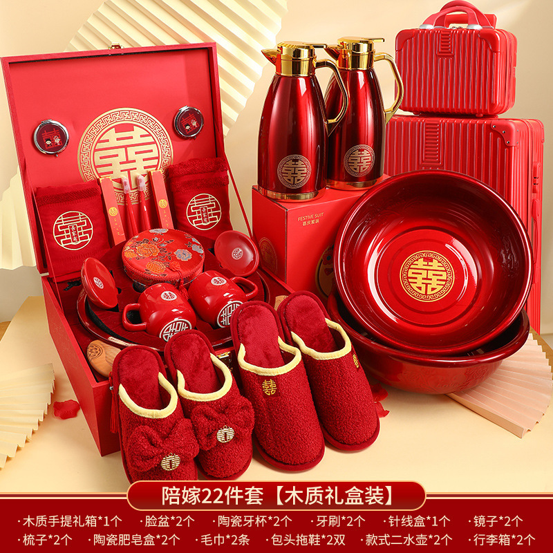 女方陪嫁套装结婚礼喜盆物品全套嫁妆陪嫁行李箱婚庆用品大全|undefined