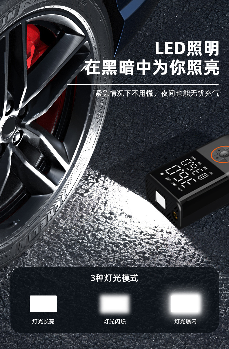 Car wireless air pump car portable air pump electric car tire high pressure pump inflatable treasure