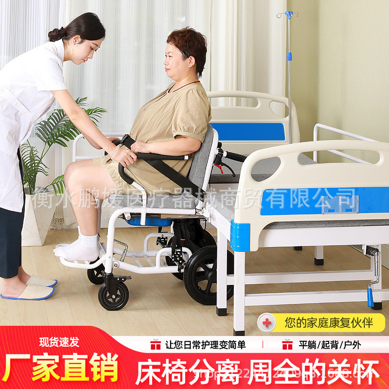 轮椅式可升降护理床家用多功能老人瘫痪病床医疗床轮椅分离护理床|undefined