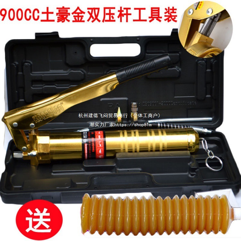 链条式型拉链式手动黄油黄油弹注油器 黄油机 链条黄油默认项