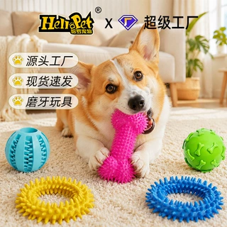 TPR刺骨圈环刺球亚马逊热门宠物狗狗玩具发声解闷tpr宠物玩具代发