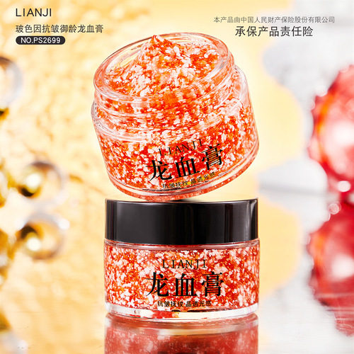Lover's Kiss Bosen Anti-Wrinkle Youth-Retaining Dragon's Blood Cream Noble Cream Serum Facial Cream Bare Skin Cream Facial Skincare Factory Wholesale