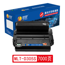 三星D305S硒鼓 适用ML3750N/3750ND/3710