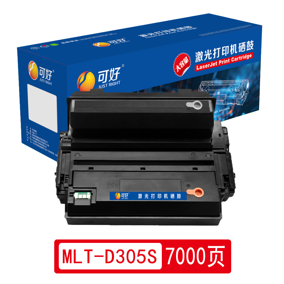 三星D305S硒鼓 适用ML3750N/3750ND/3710