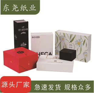 Gift Box Customized Gift Box Customized Drawer Box Packaging Box Gift Customized Accompanying Gift Empty Box Printing