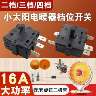 16A�ů�����С̫ꖙnλ�_�P3�_5�_�{�n�_�Pͨ��늟���͡ȡů��