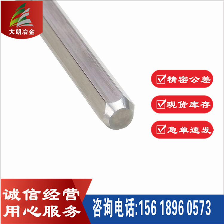 大朗供应00Cr-2不锈钢圆棒00Cr-2光元