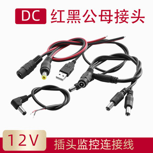 DC���^�����L���O�ز��^���Դ���L��̨�����3·������늾��~о