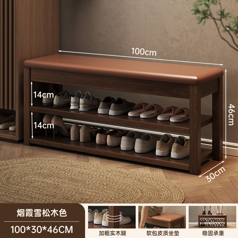 Taburete de cambio de zapatos de madera sólida puerta de entrada taburete de asiento casero taburete de asiento de entrada larga taburete de zapatos extremadamente estrecho