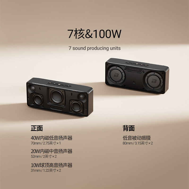 S8 pro Max bluetoothスピーカー家庭用高音質100Wパワー重サブウーファ屋外無線音響ハイエンド|undefined