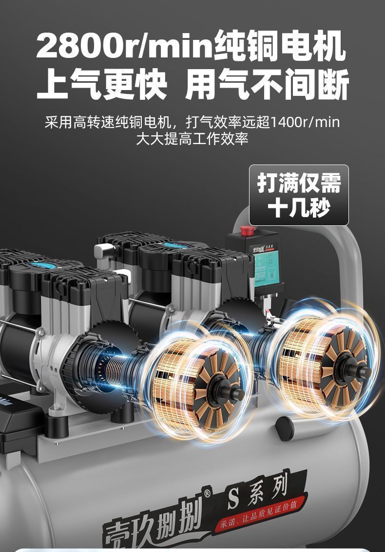 Oil-Free Silent Air Compressor, Air Compressor, Air Pump, High-Power Fast Air Inflator, 220V Portable Air Pump