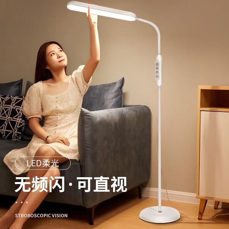 Eye-protecting floor lamp for studying, master bedroom bedside lamp, small night light, new floor-standing table lamp, home-use LED Eye-protecting floor lamp for studying, master bedroom bedside lamp, small night light, new floor-standing table lamp, home-use LED