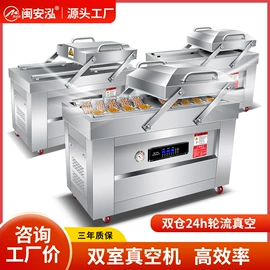 多功能包装机;灌装机械;封口机械