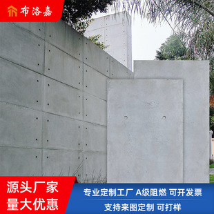 Outdoor Exterior Wall Wall Partition Industrial Wind Fair-faced Concrete Decorative Board with Hole Building Main Material Exterior Wall Hanging Board