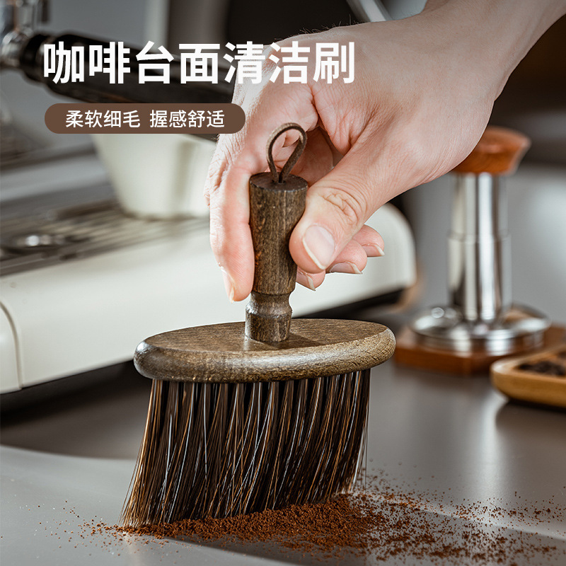 Coffee Powder Cleaning Brush Grinder Coffee Machine Cleaning Brush Bar Brush Sweeping Brush Coffee Powder Cleaning Brush