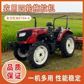 拖拉机;收获机械;土壤耕整机械