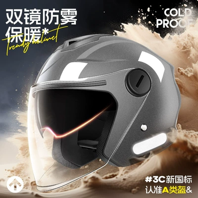 Motosiklet kaskı (dəbilqə) – Motuoche Helmet