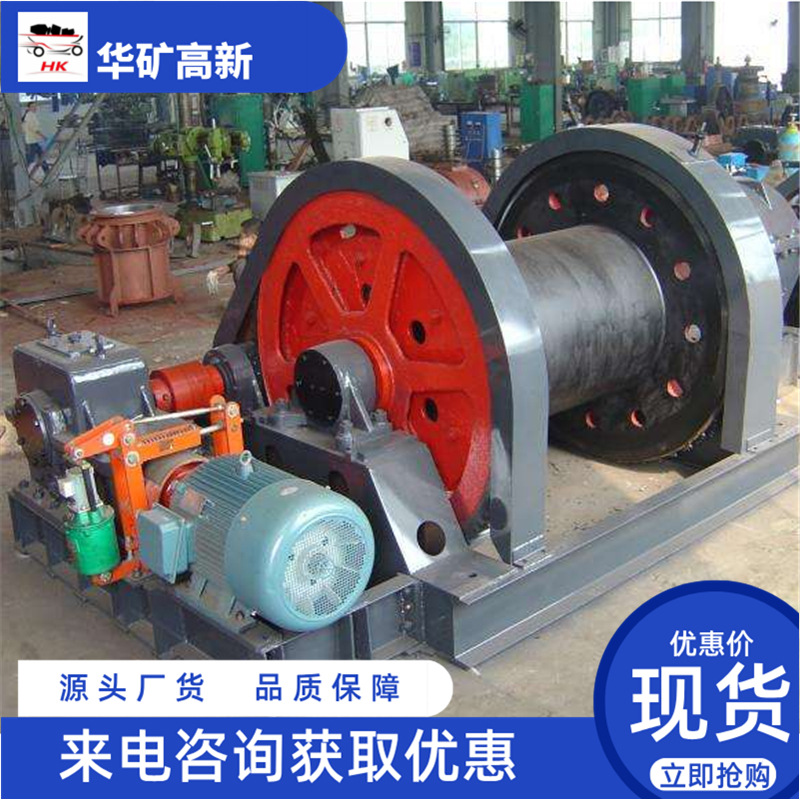 凿井绞车03_wps图片