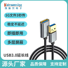 USB3.0���L���b�C�������ĸ��������X�I�PU�P�z���^늸�������