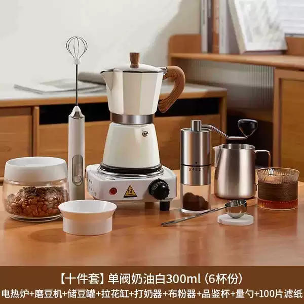Cream set, 300 ml