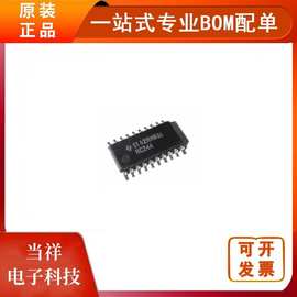 SN74HC244N逻辑电路缓冲器/线驱动器直插DIP-20原装正品电子元件