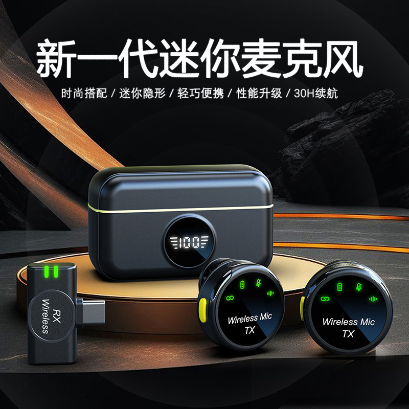 Cross-Border New Wireless Lavalier Microphone S5 Magnetic Button-Type Live Broadcast Outdoor Shooting Noise Reduction Radio Microphone